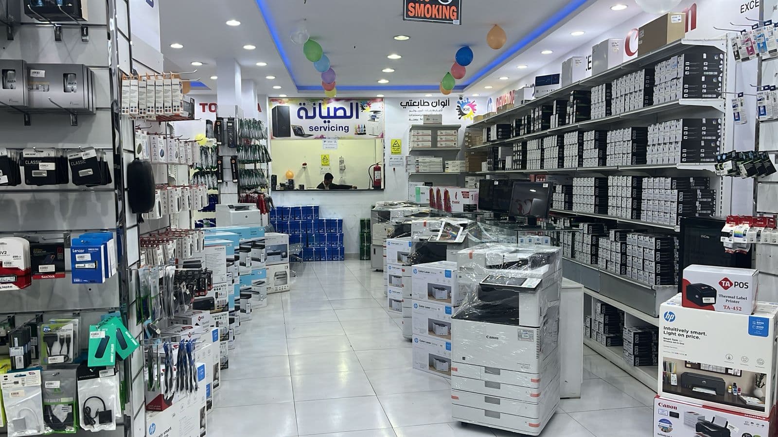 صالة العرض المجهزة بالكامل